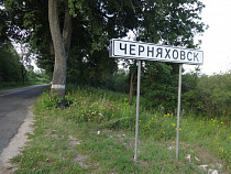 Дошли до Потсдама: как суд и прокурор побороли две буквы