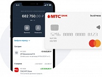 МТС Банк отменяет комиссию за пополнение корпоративной карты MTС Business