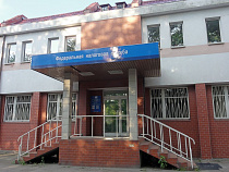 «Фито-Балт» оштрафовали за неуведомление о бывшем сотруднике налоговой