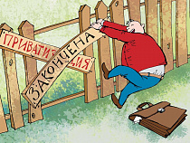 Россияне успеют приватизировать жилье до 1 марта 2016 года