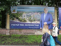 Опора России: зарплаты региональных чиновников должны соответствовать уровню развития малого бизнеса