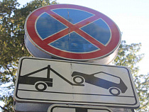 Новые дорожные знаки появятся на улице Черниговской