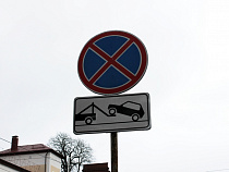 На Артиллерийской установят знаки «Остановка запрещена»