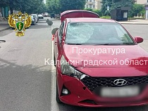 В Советске 47-летний водитель заплатит сбитому велосипедисту 300 тыс.