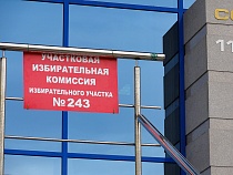 В 2016 году в Калининградской области пройдет несколько избирательных кампаний