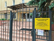 В Краснознаменске впервые судят за незаконную охоту