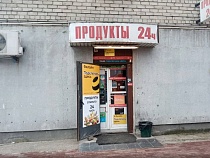 Магазин в Калининграде не смогли оштрафовать во 2-й раз - из-за алкоголя