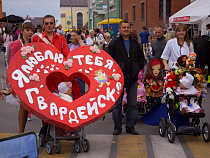 «Гвардейску - 750»: круглую дату с размахом отметил один из городов Калининградской области