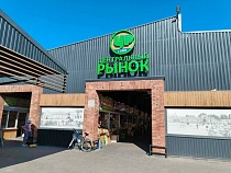 Власти назвали место торговли санкционными продуктами в Калининграде