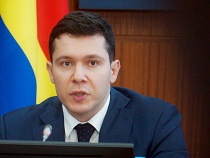 Губернатор ответил на просьбу о матчах премьер-лиги в Калининграде