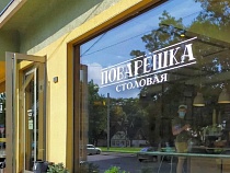 Попавшее под гнев кафе в Калининграде откроют раньше срока