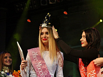 В Калининграде подвели итоги конкурса "Мисс студенчество Янтарного края – 2014"