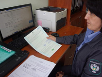 В Калининграде задержано более 10 тонн белка из Евросоюза