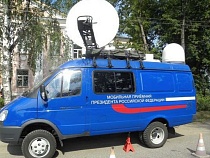 В Пионерском чиновники установят видеосвязь с людьми через спутник