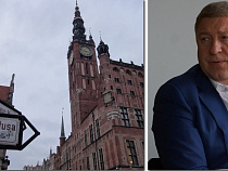 Ярошук годами не бывает в Гданьске