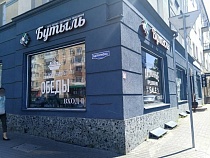 Компании депутата КПРФ в Заксобрании запретили торговать сигаретами
