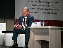 У владельца бренда “Мирамистин” отобрали диплом доктора экономических наук