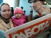 Пособия по безработице в 2015 году не изменятся