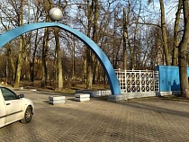Парк имени Юрия Гагарина в Калининграде решили осовременивать годами
