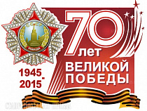 Торговые сети могут ввести годовую скидку 20% для ветеранов ВОВ