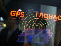 Работа американских станций по передаче сигнала GPS с 1 июня в России будет приостановлена на три месяца