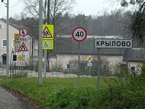 Житель села требует построить дорогу в 2 км от границы с Польшей