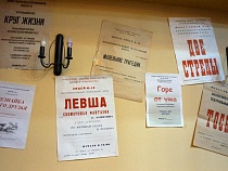 Театральный класс из Калининграда собирает голоса на топовую премию России