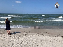 Следователи начали проверку причин гибели людей в Балтийском море