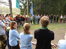 Калининградские скауты отметили «Праздник Первого костра»