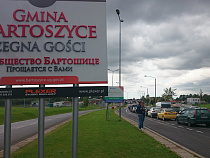 Россиянина застукали в Безледах на поддельных штампах