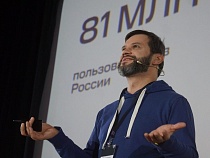 Тренды digital-маркетинга: в Калининграде рассказали, как продвигать средний, малый и даже микробизнес