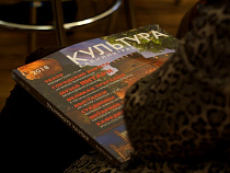 В Калининграде представили один из самых желанных подарков для гостей ЧМ-2018