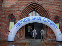  Калининградские выпускники написали ЕГЭ по литературе и географии