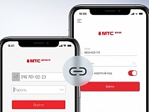МТС и МТС Банк объединили финансы в одном приложении