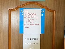 «Не знаем, когда будет»: вакцинация в ЦГКБ Калининграда срывается