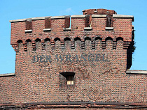 Власти ждут предложений калининградцев по развитию территории у башни "Врангель"