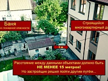 Появилось дело по фальсификации доказательств из-за стройки Олега Хоравы