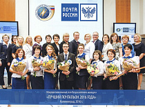 Калининградка Надежда Расторгуева названа лучшим почтальоном СЗФО