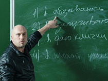 51% россиян поддерживает идею ввести уголовное наказание за оскорбление учителей
