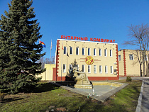 Чистая прибыль Янтарного комбината за год увеличилась на 46%