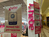 Калининградцы в Польше: погоня за товаром с tax free