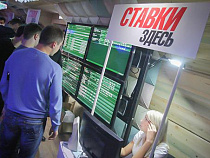 Рекламу тотализаторов разрешат до окончания ЧМ-2018