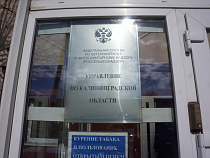 В Калининграде уничтожили партию польских томатов