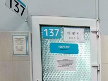 Игра в кальмара? Корейцы массово проходят медосмотр в Калининграде