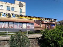 «Атлантика» отбилась от неустойки из агентства по имуществу