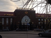 Бронировать бесплатные билеты на поезда ЧМ-2018 болельщики смогут с декабря