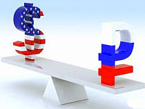 Центробанк обвинили в нарушении Конституции России