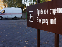 Молодые ребята ранены в центре Калининграда