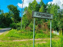 Житель Славского района отомстил изменившей жене огнём