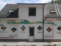 Медицинская помощь недоступна в 11 населённых пунктах Калининградской области